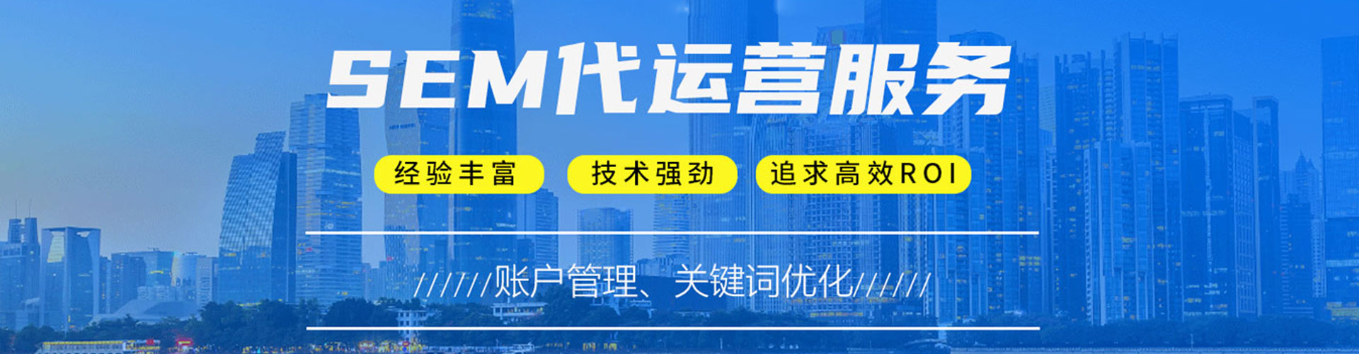 西山推广开户